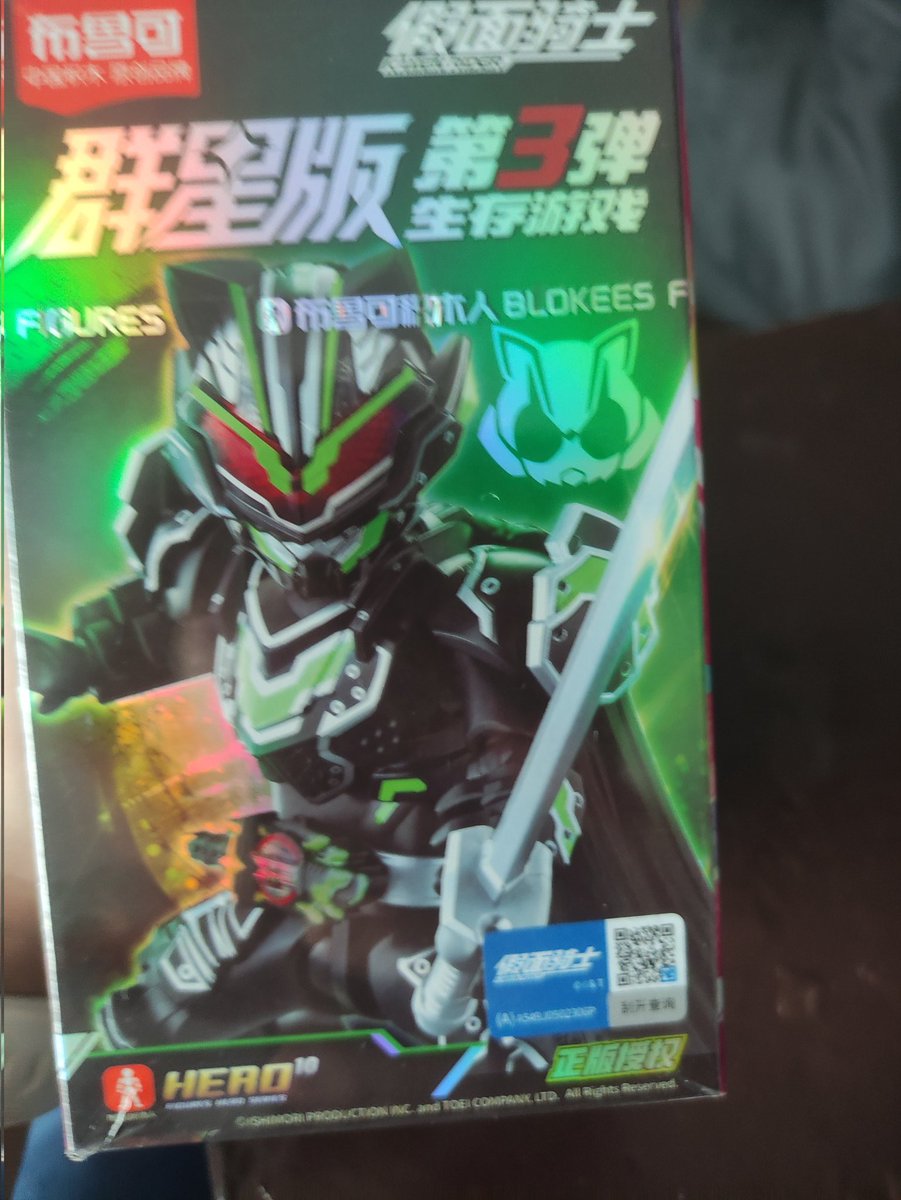 won on a class activity

teacher gave me poggers kamen rider figurine