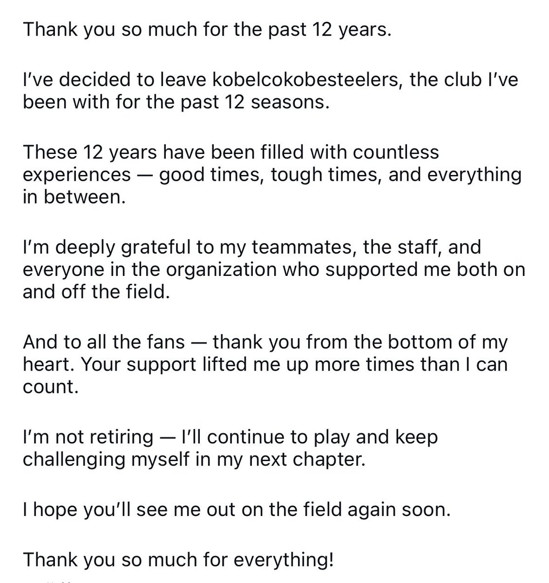 12年間ありがとうございました！
人生は一度きり。
自分らしく。チャレンジあるのみ。