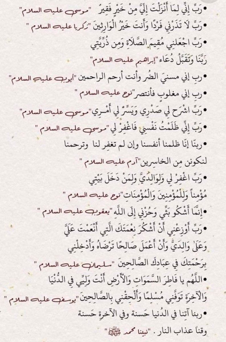 وفي يوم التوريه ردد :