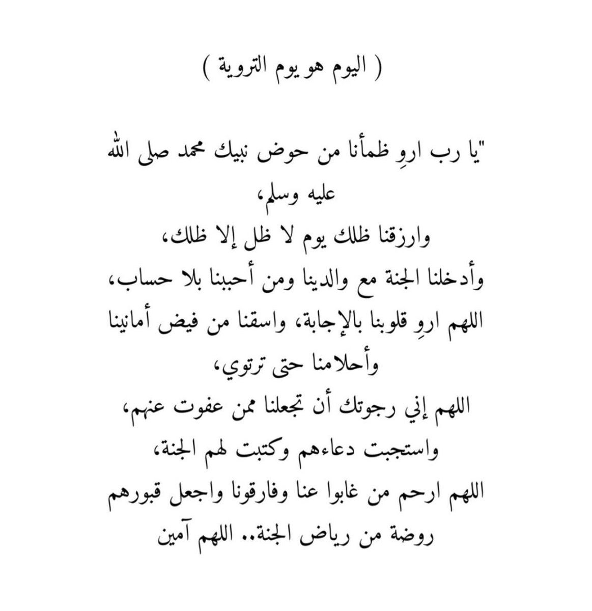 ماريا (@9llim_) on Twitter photo 