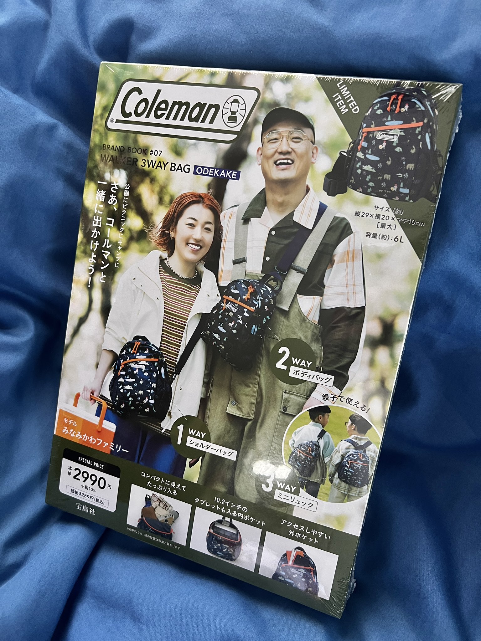 【新品未使用未開封】Colemanコールマン/WeathermasterII 6d69a9db-5fc0-4444-a62b-