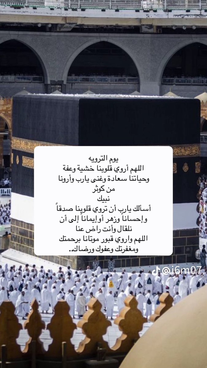 الله واكبر الله واكبر 
لا اله الا الله
الله واكبر الله واكبر 
ولله الحمد ..