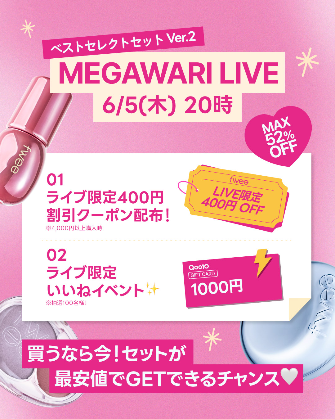 送料無料ライン対応ショップ限定キャンペーン 日本公式 fwee(フィー) on  X: プリザーブドフラワー花材
