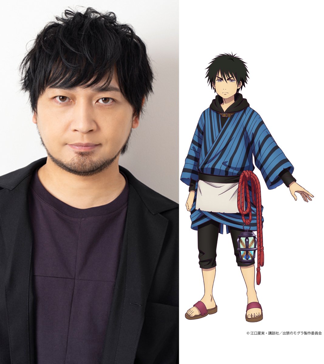ORICON NEWS【アニメ】 (@oricon_anime_) on Twitter photo マフィア梶田、中村悠一主演アニメに声優出演
『出禁のモグラ』スキンヘッドの100均店長役
🔻原作者・江口先生の指名で出演【コメント】
oricon.co.jp/news/2388748/?…
#マフィア梶田 <a href="/mogura_hozuki/">「出禁のモグラ」「鬼灯の冷徹」公式</a> マフィア梶田、中村悠一主演アニメに声優出演
『出禁のモグラ』スキンヘッドの100均店長役
🔻原作者・江口先生の指名で出演【コメント】
oricon.co.jp/news/2388748/?…
#マフィア梶田 <a href="/mogura_hozuki/">「出禁のモグラ」「鬼灯の冷徹」公式</a>