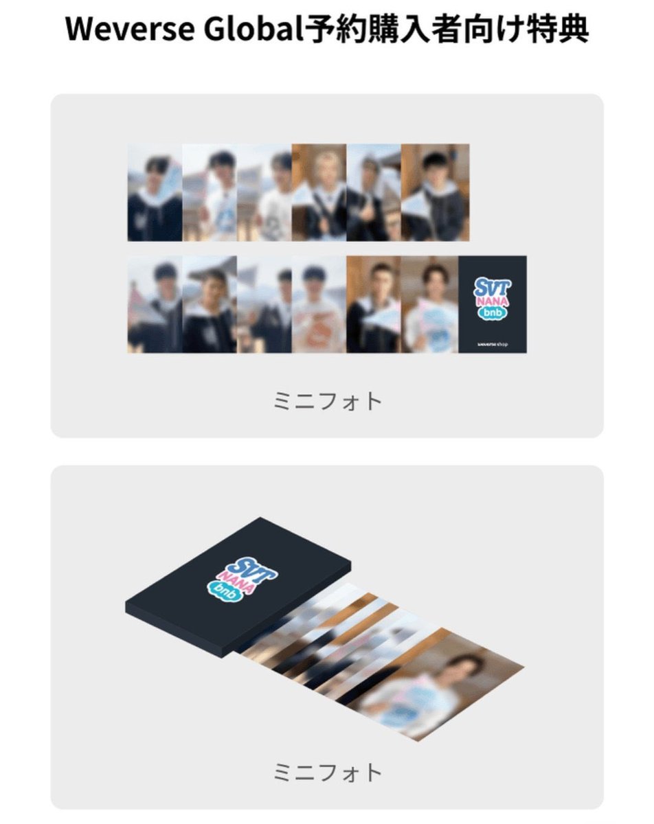 umitstjv4157's tweet photo. SEVENTEEN セブチ NANA BNB KIT
ナナ民泊 トレカ 買取 共同購入 トレカ インスタント ミニフォト

【譲】4枚セット
🍒🐰🐱🐯🍚🐸🍕🍊🐻‍❄️🦖

【求】価格未定600円〜700円程度想定

※調整枠可能な方優先、枠確保後のキャンセル不可
※PayPay又は銀行振込
※GLOBALにて購入予定

お気軽にご連絡ください🙇🏻‍♀️ https://t.co/ykqebfFCSP