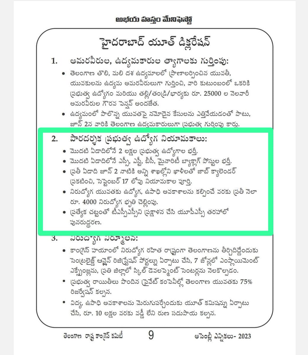 RSPraveenSwaero's tweet photo. ప్రతి జూన్ 2 న జాబ్ క్యాలెండర్ విడుదల చేస్తామని చెప్పి ఎక్కడ పారిపోయిండ్రు కాంగ్రెస్ మోసగాళ్లు?
#CongressCheatedYouth https://t.co/xdh41nEJlX