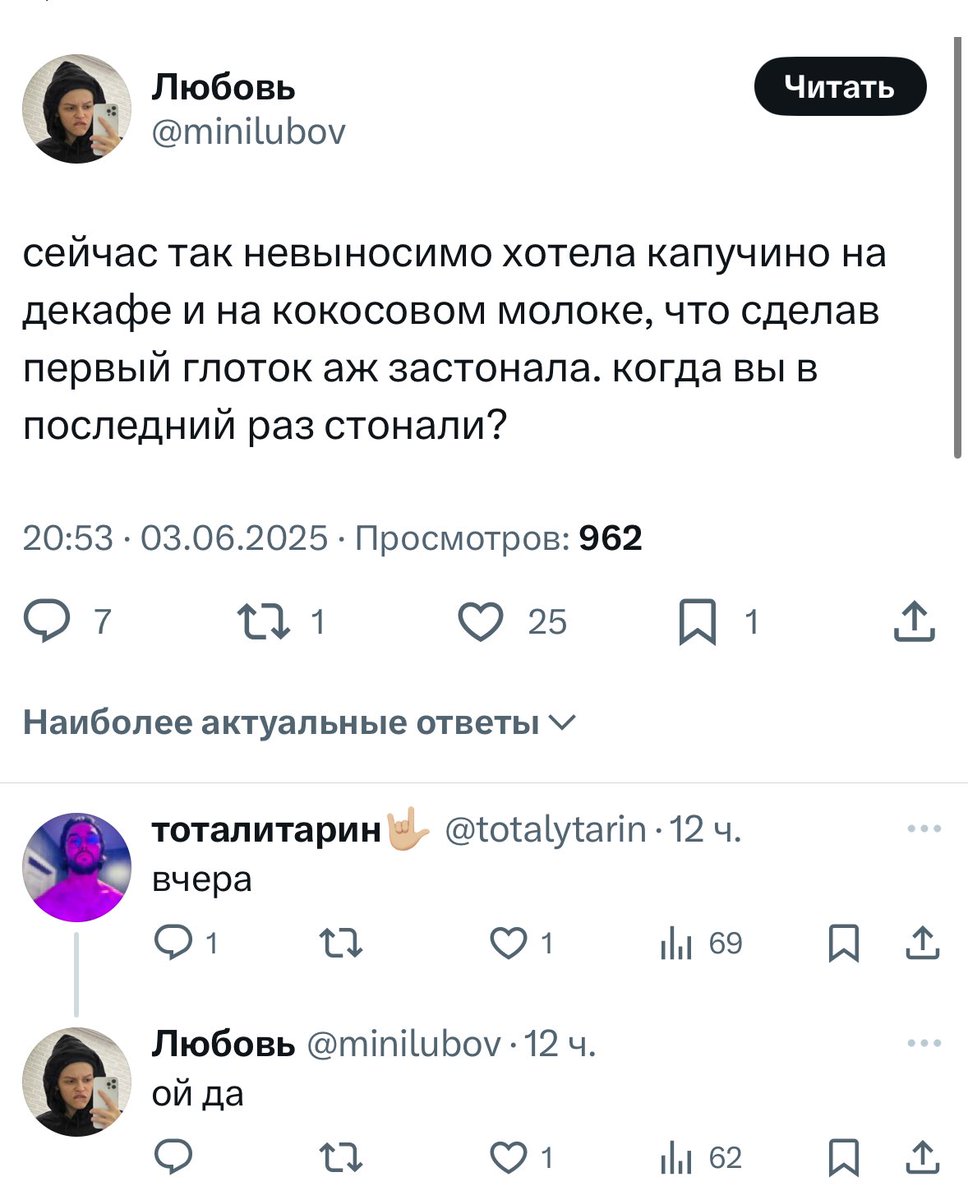 Как выглядит секс с сотником