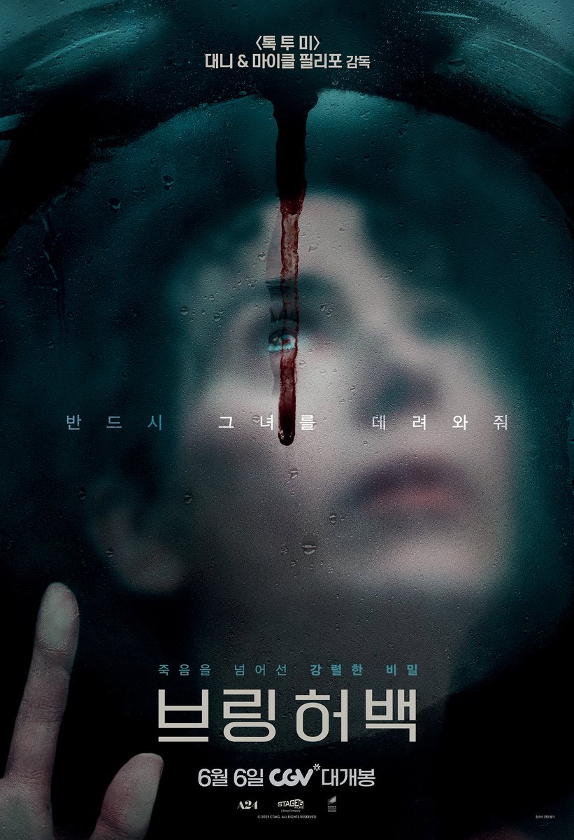 itisjuyjuy's tweet photo. 요즘 시대에 9900원짜리 공포영화가 있네요..?
게다가 샐리 호킨스 주연..현충일 개봉인데 함 봐보까 https://t.co/WSrdzLHIm0