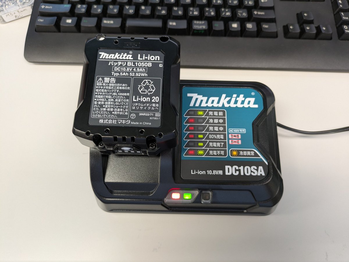 trajopt's tweet photo. 最近、ロボット用のバッテリーをLipoからマキタのLi-ionに乗り換えたんだけど、充電はチャージャーにセットするだけでOKだから、神経使わなくてすごく快適😄 https://t.co/wFOH0p04ap