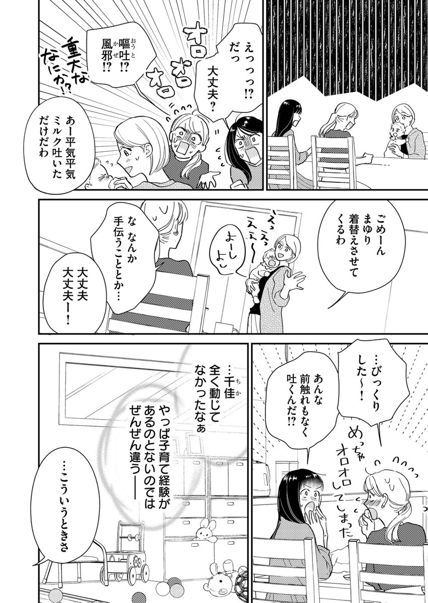 (1/2) 