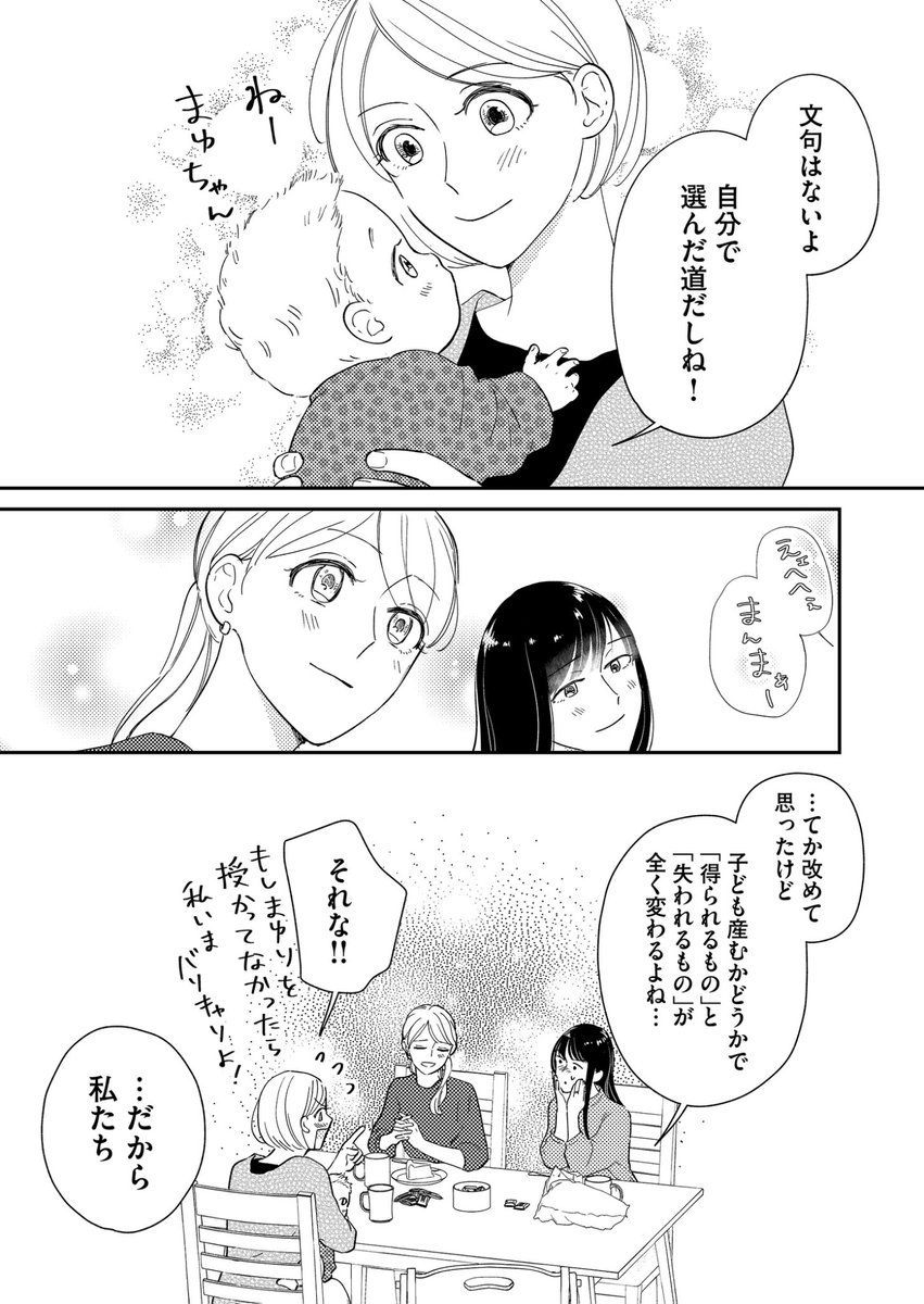 (2/2) 