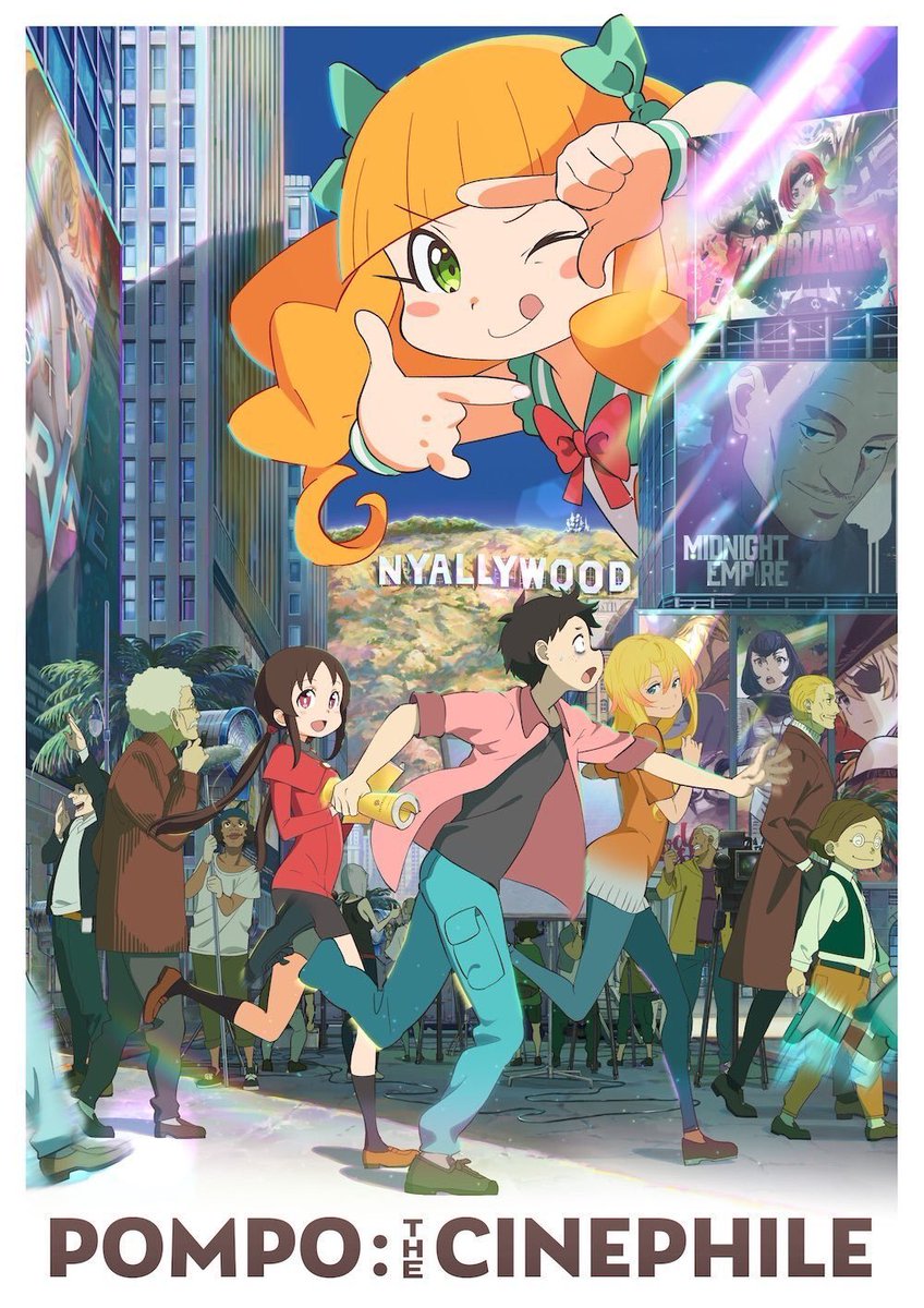 映画大好きポンポさん』公式【メイキング本3/1(土)発売】 (@pomposan