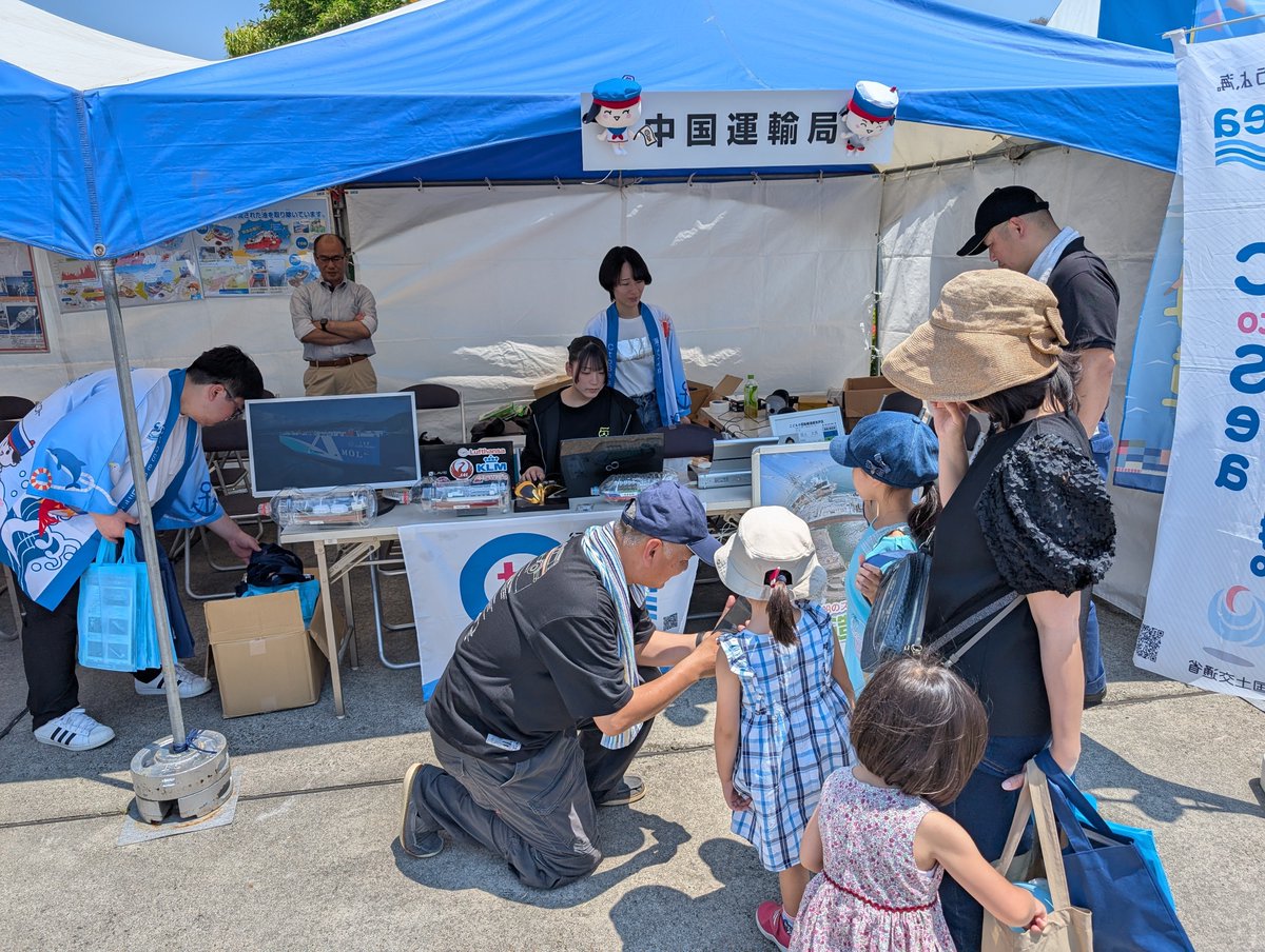 mlit_chugoku_uk's tweet image. 5/31(土)、6/1(日)に「海の魅力を知る」「海で世界につながる」がテーマのイベント、『#海洋文化都市くれ海博2025』に参加しました!🚢✨
造船所を見学できるVR体験や子供免許証の作成を行い、海の魅力を発信しました✨
#くれ海博
#CtoSea
#海っていいね
#中国運輸局