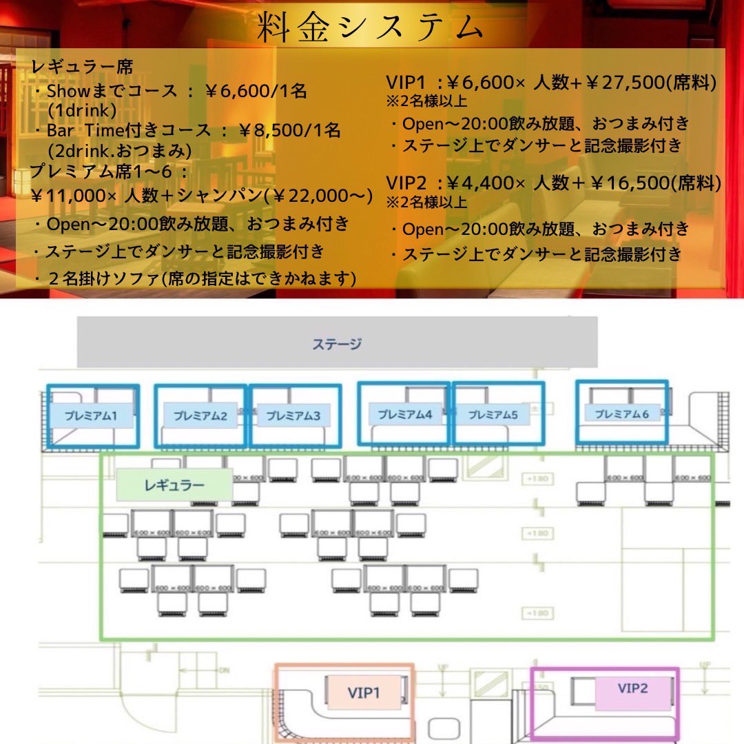 TenkTop's tweet photo. バースデーショー初日が無事に終わりました。
最終日6/8(日)に向けてますます洗練させていきます。笑いを。

お席まだ若干ご用意できますので是非観に来て下さい🌹 https://t.co/PB9XCpK6G2