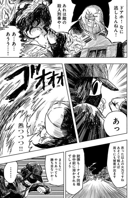 (2/8) 