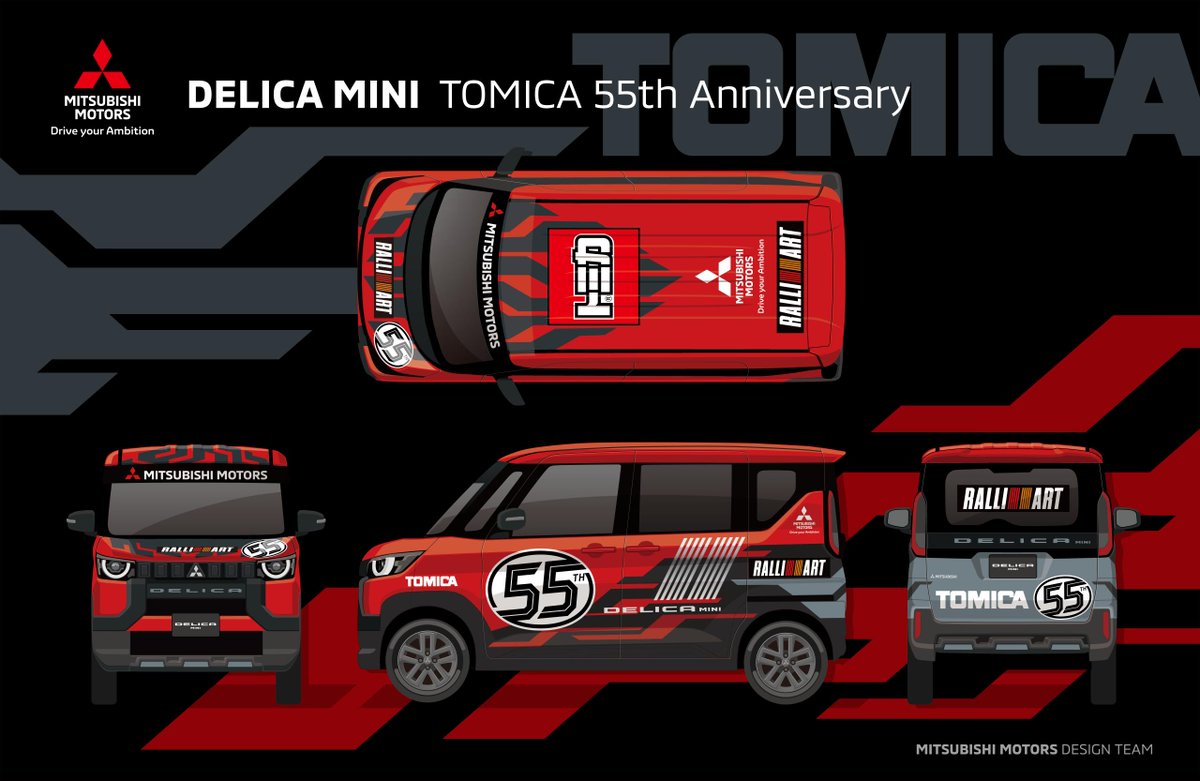 ＼トミカ55周年記念モデル『#デリカミニ』歴代ラリーカー担当デザイナーが1/57サイズに込めた願い ／
#三菱自動車 のトミカ 55周年記念モデル『デリカミニ』のグラフィックデザインを手がけた岡田に、デザインへの想いや自身の経験について話を聞きました。
talent-book.jp/mitsubishi-mot…