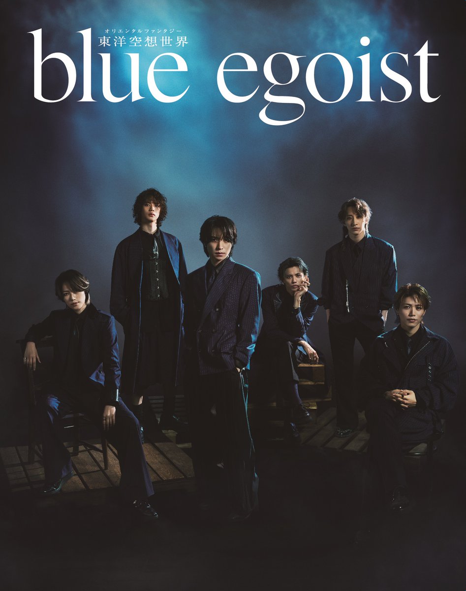 OF_blueegoist's tweet image. 東洋空想世界「#blueegoist 」
▶︎▶︎📀Blu-rayパッケージ画像公開!◀︎◀︎
スタイリッシュなデジパック+三方背ケース仕様となります。
7月25日(金)の発売をお楽しみに!
✔詳細・ご予約はこちら
blueegoist.com/bluray.html