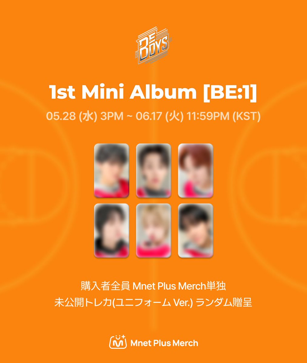 𝑩𝑬𝑩𝑶𝒀𝑺 1st Mini Album [BE:1] 販売 EVENT✨(~6/17 KST) 🏀Plus