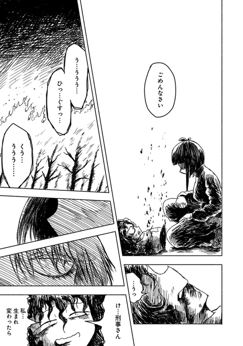 (8/8) 