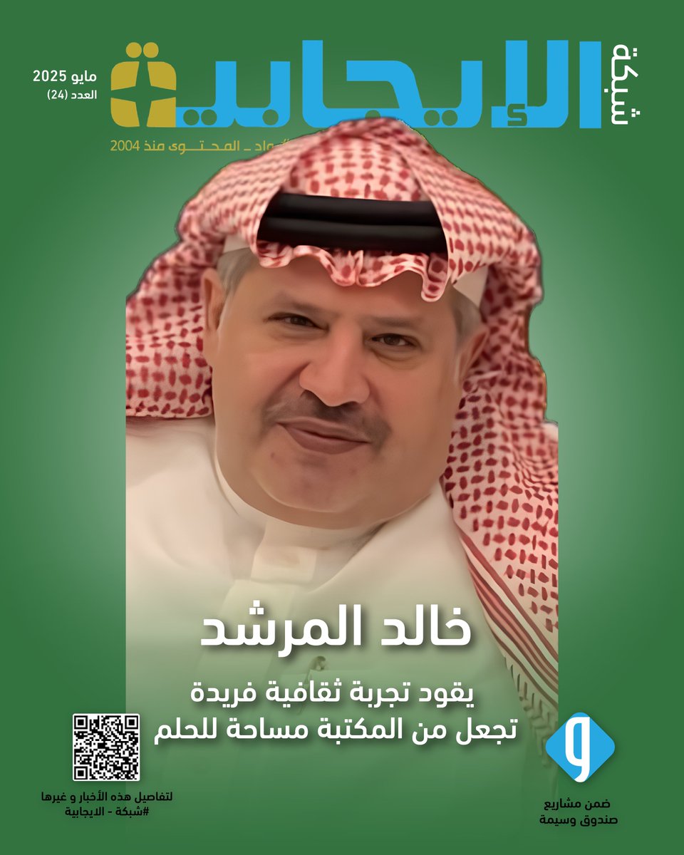 صندوق وسميه tweet media