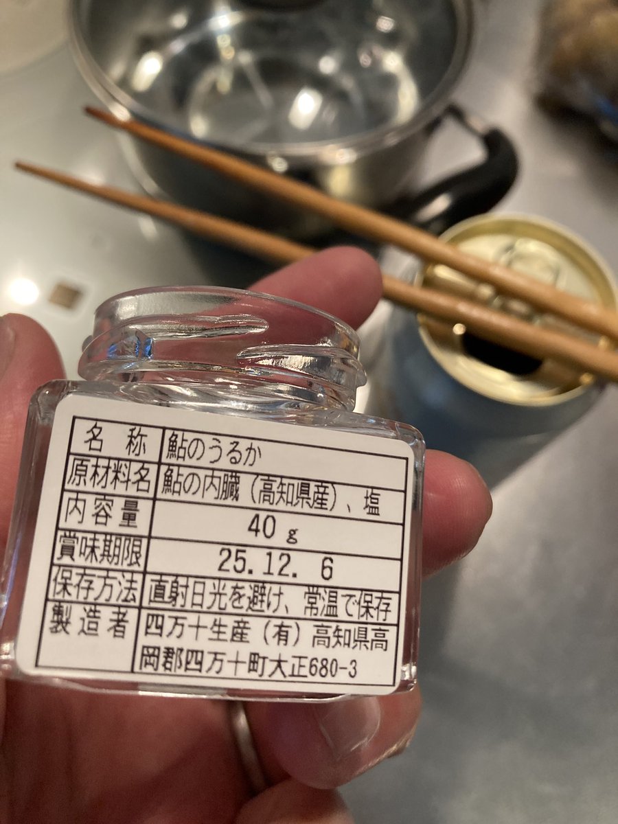 たこ焼き太郎様 1 たこやき太郎 須玖店 - 井尻/お好み焼き | 食べログ