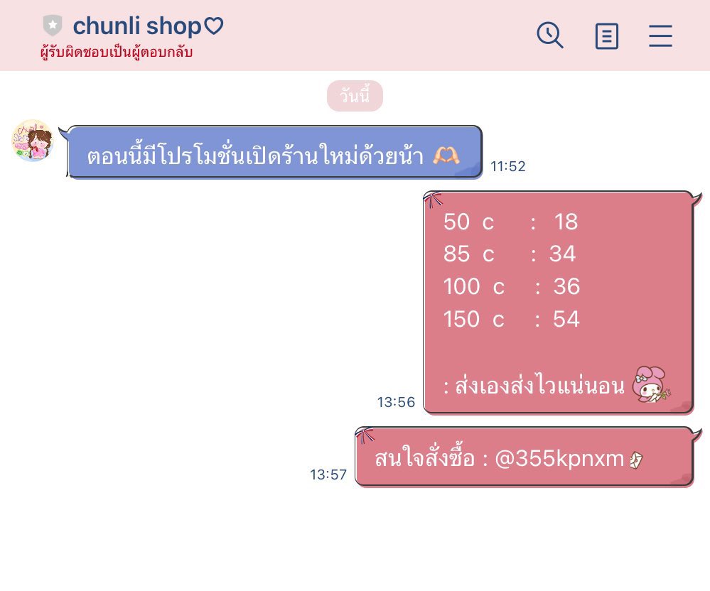 𓈒      promotion stickers line     𓈒
    ♡

             รีทวิต + แคปโปร

: รอรับของขวัญได้เลย
: โปรcomeback 

 lin.ee/Sv4gQ62

#สติกเกอร์ไลน์ #สติกเกอร์ไลน์ราคาถูก #สติ๊กเกอร์ไลน์ราคาถูก #สติ๊กเกอร์ไลน์ #ธีมไลน์ #ธีมไลน์ราคาถูก #สติ้กเกอร์ไลน์