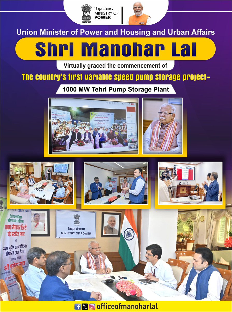 Hon’ble Union Minister Shri <a href="/mlkhattar/">Manohar Lal</a> virtually graced the commencement of the 1st Unit (250 MW) of India’s first Variable Speed Pumped Storage Plant (Tehri PSP) by THDCIL — the largest PSP developed by any CPSE.

This state-of-the-art project, connected to the Inter-State