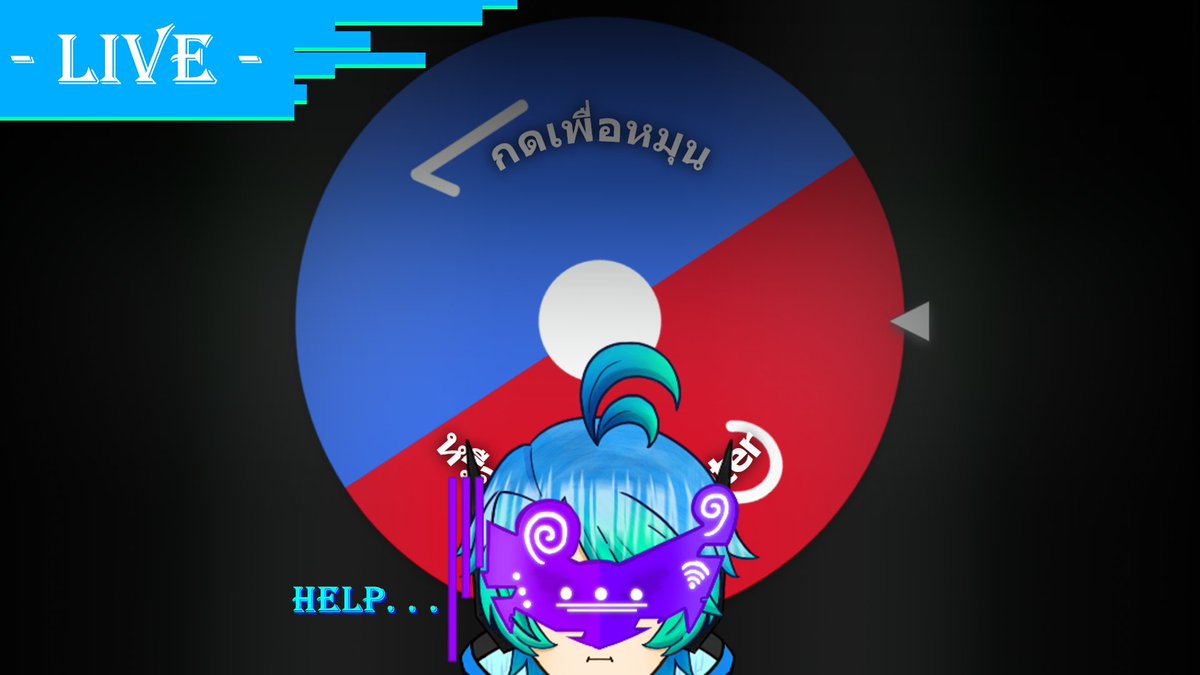 ไหนๆคอก็พอจะดีขึ้นแล้วล่ะ! กลับมาวอมพากย์เสียงสดๆหน่อยดีกว่า!

[⏳20:30⏳]

🟢[🎙️----วงล้อหมุนRolePlay----🎙️]🟢

มารับชมบรรเทิงได้ที่นี่!! : youtube.com/live/eBzLxGwhe…

#IAMDVX #VtuberTH #Vtuber #วีทูปเบอร์ #วีทูปเบอร์ไทย