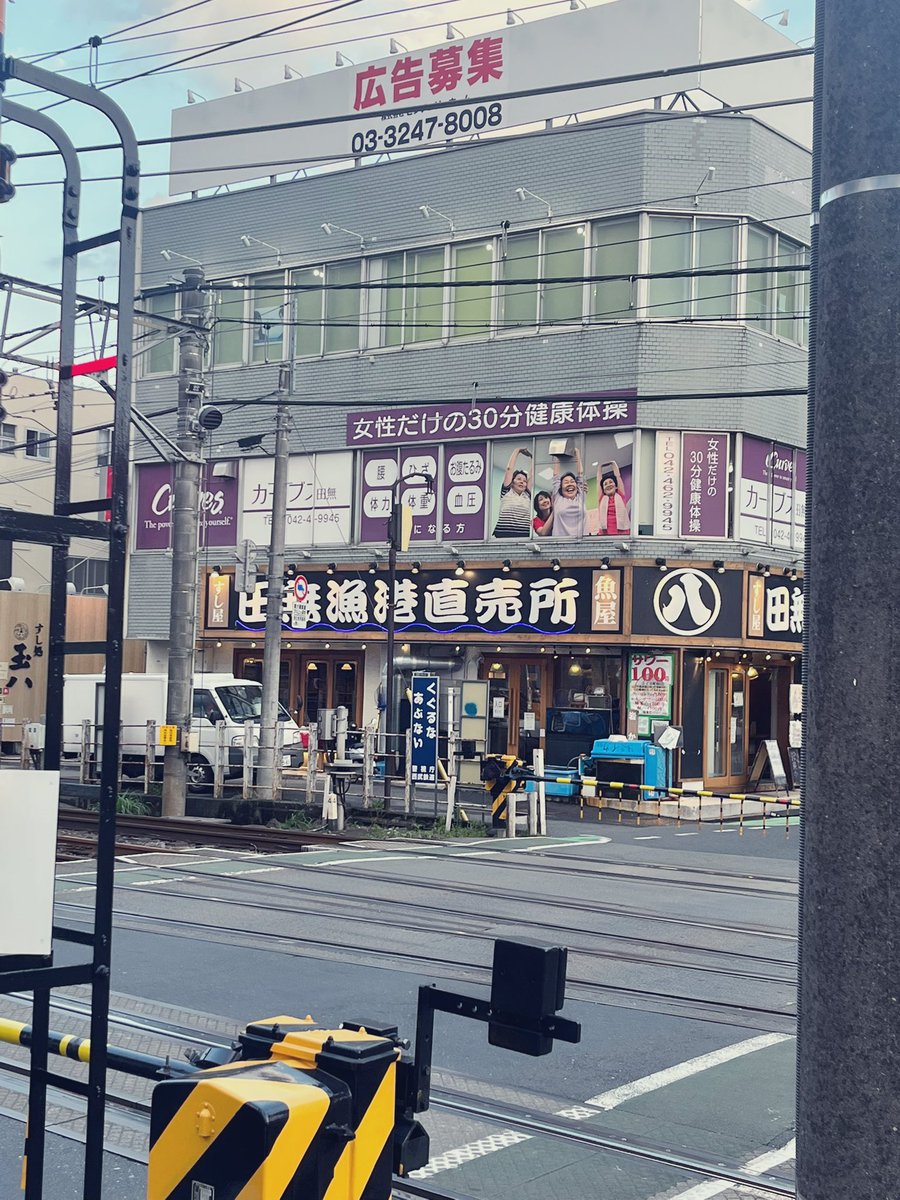 amminootto's tweet photo. フォロワーさんに
教えていただいた
田無漁港直売所

集会イベント
終わったら
絶対行く‼️

我慢した先に
おいしさ以上の
感動が
待っていると
信じてる🐟

イベントまで
全力で準備🔥

#あんみのだんな
#気まぐれな呟き
#西東京市
#田無 https://t.co/IOERF0YLgq