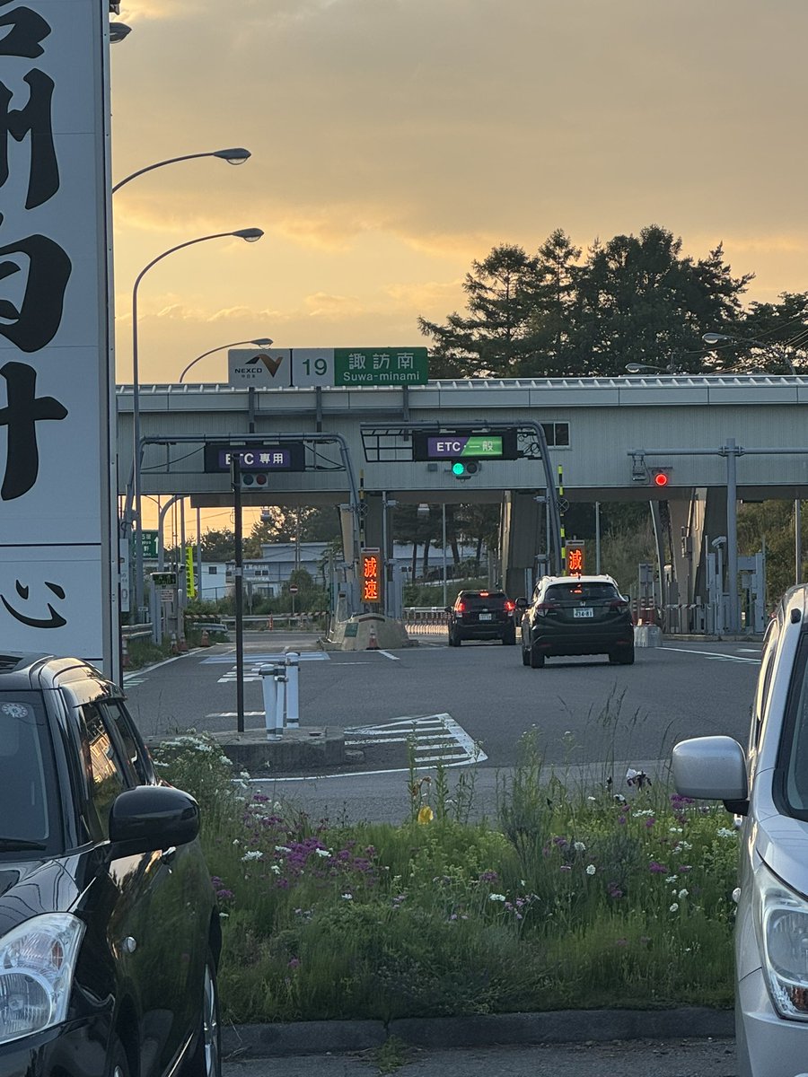 東京行こうか🗼
#だいにの日本縦断旅