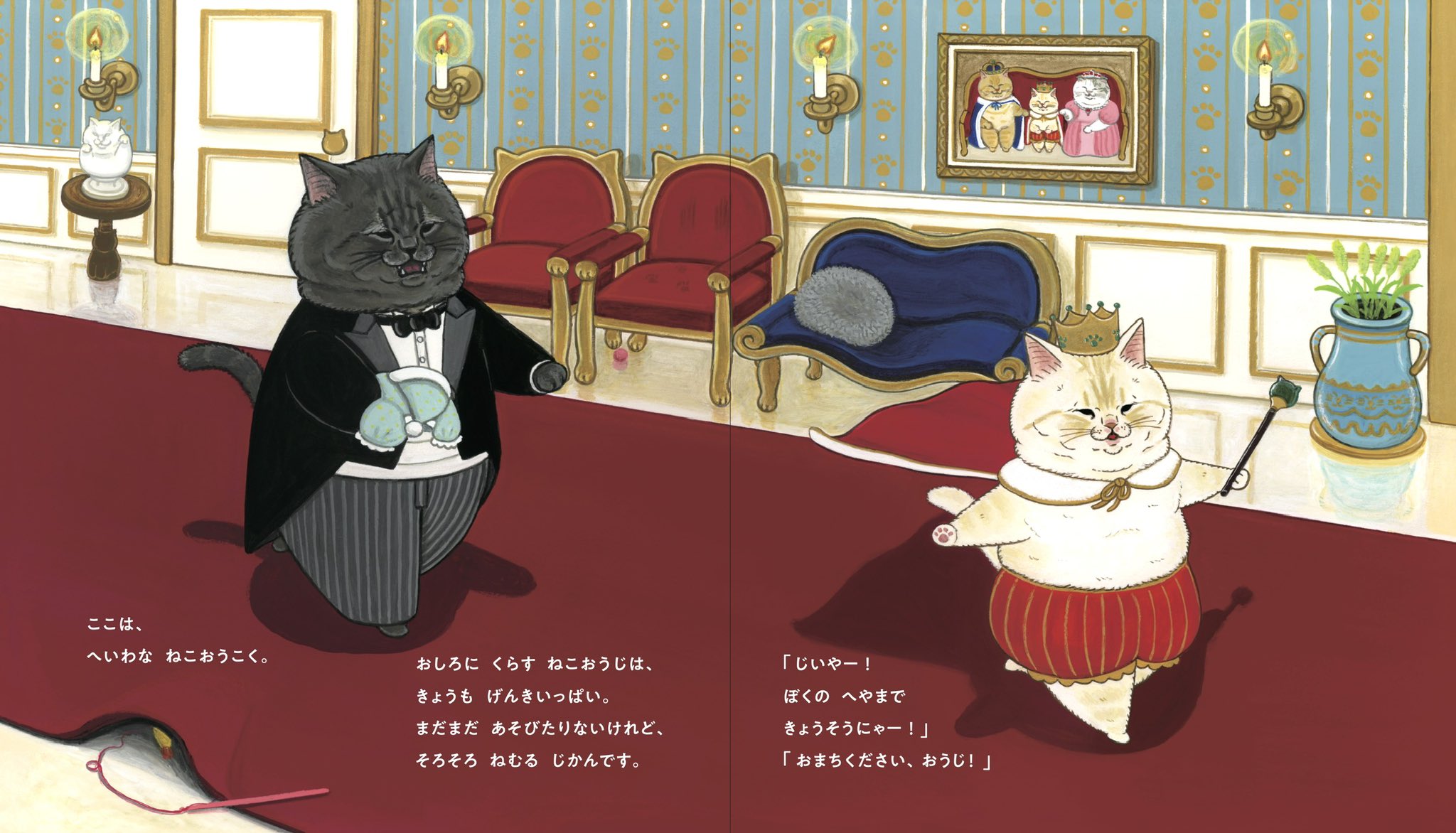 ことりページ ことり🐤新刊発売中 (@mamakyoja) / X