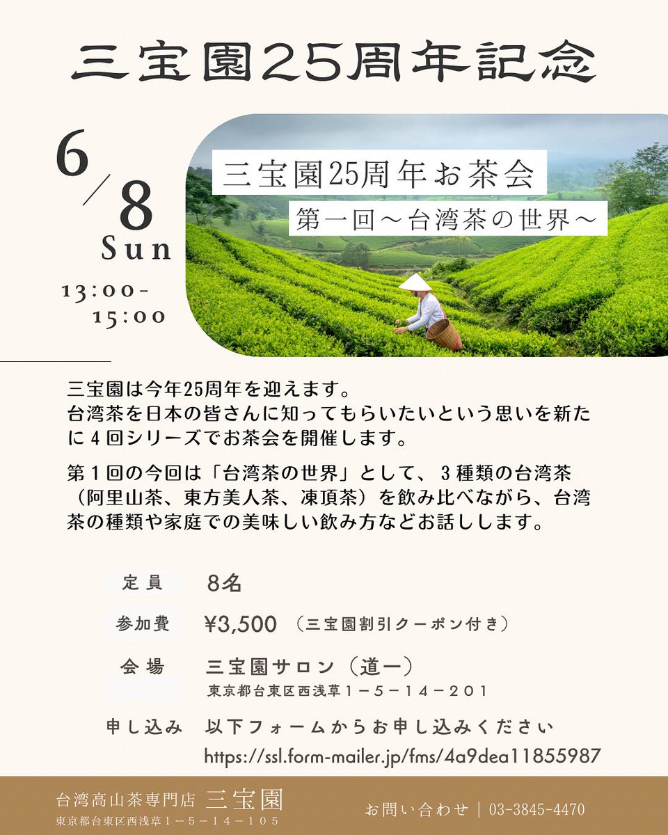 一席キャンセルが出ました。 ご興味あります方、ぜひお越しください