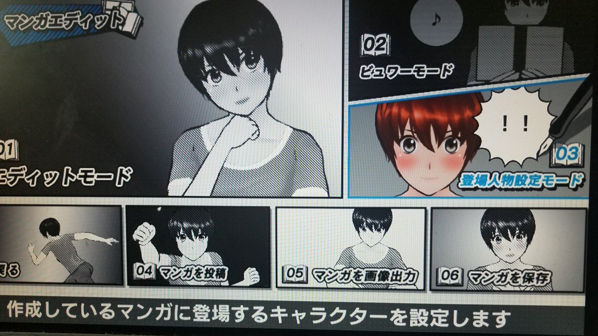 kappatopanda's tweet photo. マンカケをvita tvにダウンロードしたらセーブデータが増えるのではと気がついて実行してみたらビンゴ❗

これで新作が作れる🎵
でもなんか画面がPS4版と少し違う感じ
ヾ(´・ω・｀)
#マンカケ https://t.co/fxD8FsUTlR