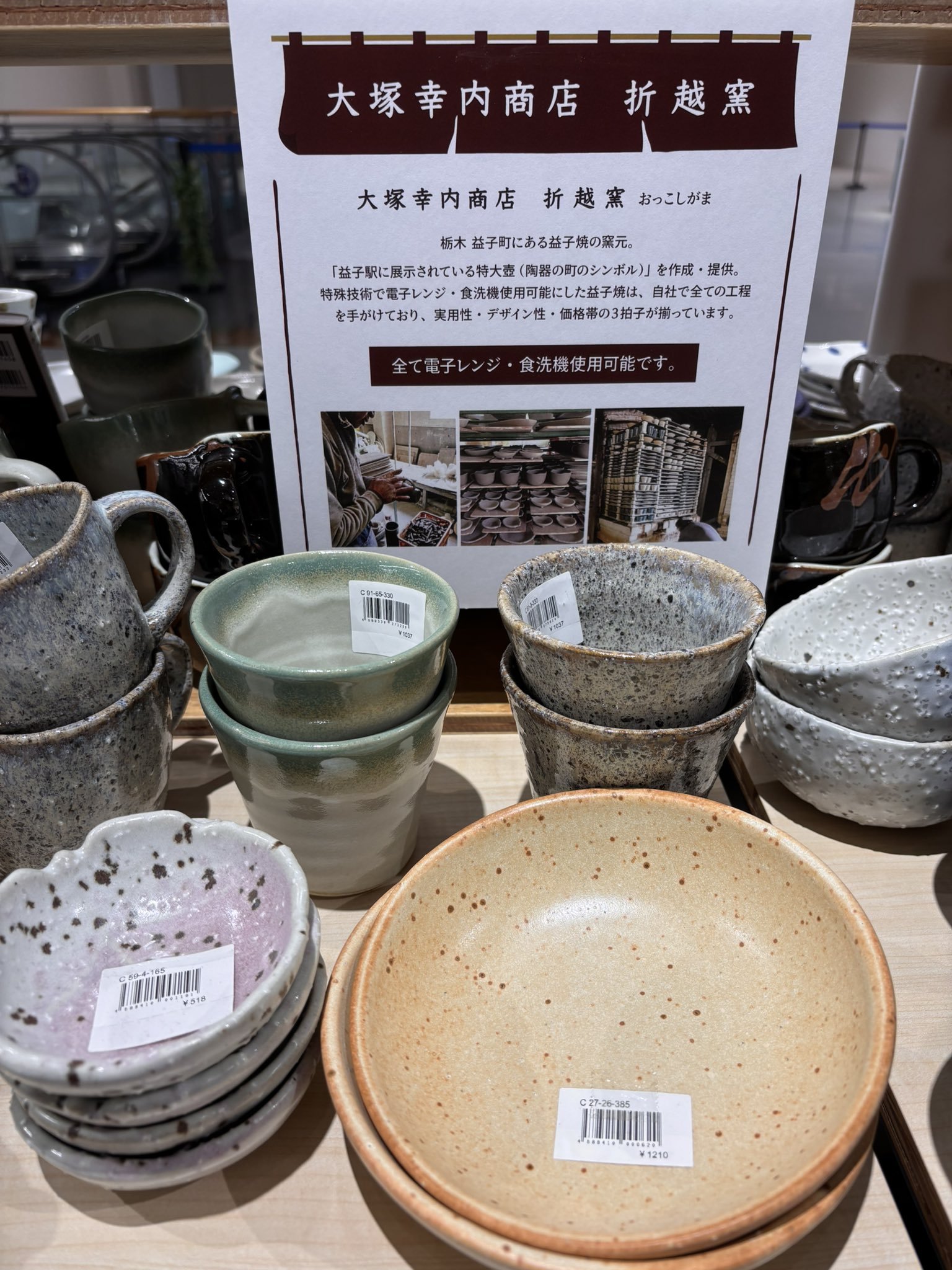 益子焼 皿 成井立歩 益子焼 皿 成井立歩 成井立歩回顧展@益子Kyohan Six Gallery |