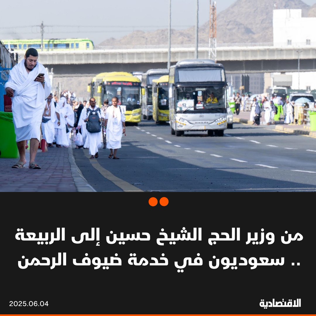 إذا بحثت في كتب التاريخ والوثائقيات وأيضا اليوتيوب عن مشاهد الحج قديما وقارنتها في الوقت الحالي، ستندهش من حجم التطور ابتداء من خط سير القوافل على الإبل الذي أصبح أسطولا من الطائرات الجوية ضمن رحلة الطريق إلى مكة، ومرورا بالأوراق والأختام إلى التطبيقات الرقمية التي تنجز العملية