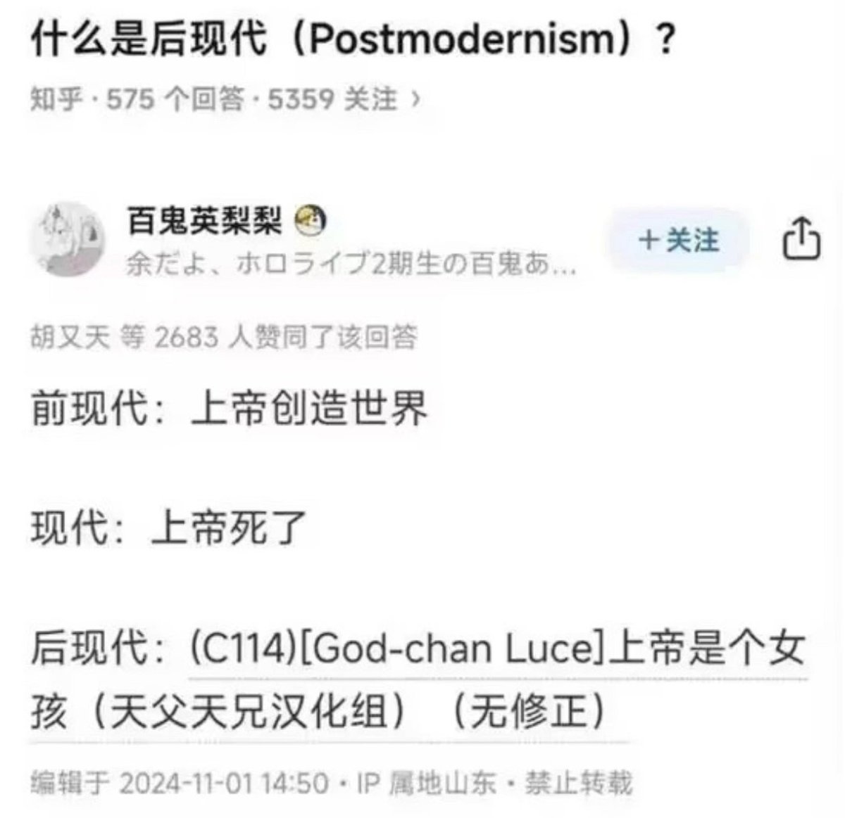 木偶酱～🌠 (@muoujiang_) on Twitter photo 