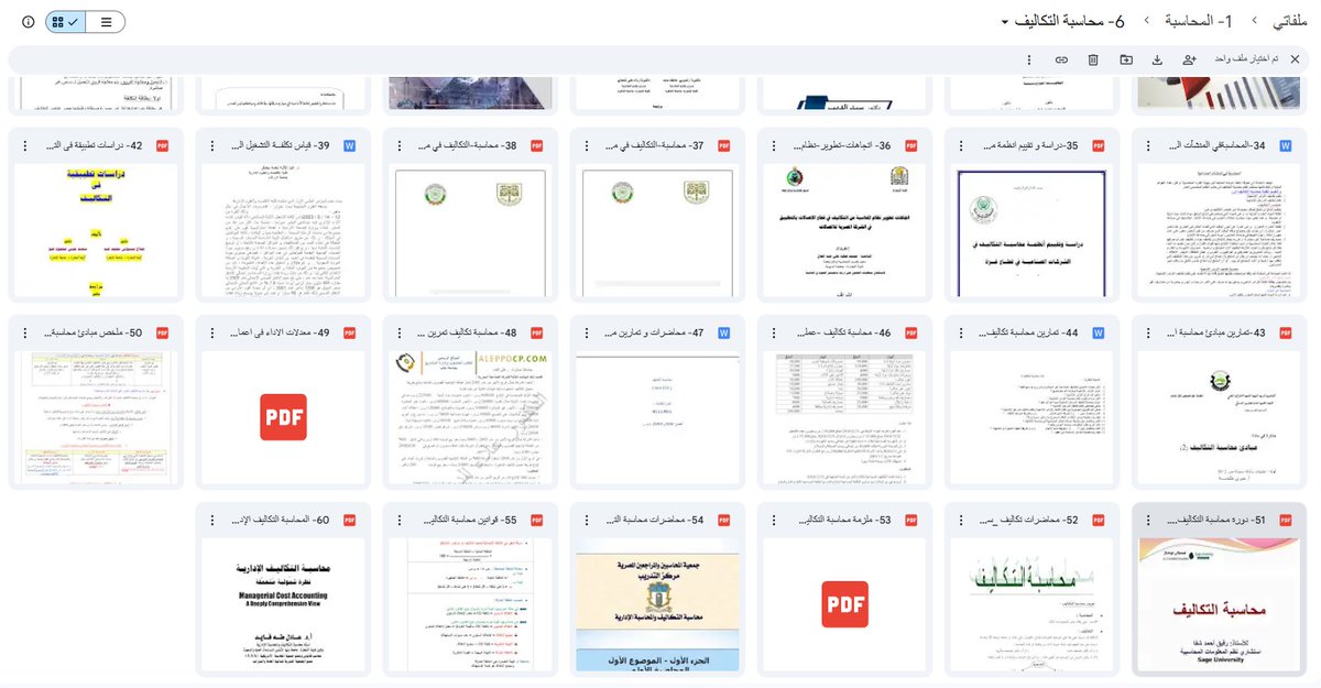 #تجميعة_محاسبة_التكاليف ,, فى رابط واحد

⭕️مبادئ و أصول محاسبة التكاليف
⭕️نظم محاسبة التكاليف
⭕️محاسبة التكاليف الصناعية
⭕️ملخص محاسبة التكاليف PDF
⭕️محاسبة التكاليف الإدارية 

👈 تحميل تجميعة محاسبة التكاليف &gt;&gt; 46 ملف
th3accountant.com/2020/01/Cost-a…
