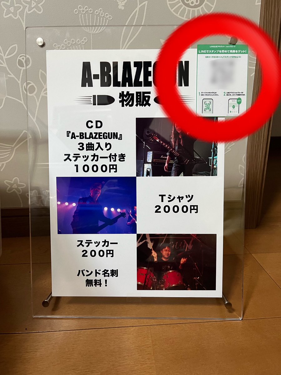 ablazegun's tweet image. LINE公式アカウント
lin.ee/gw8iVu4
引き続き、お友達募集しております🤘
ライブや物販、その他いろいろな情報をいち早くお届け🫡
ポイントを集めるとある特典が!?
ただ今、1ポイントサービス中です!
(ライブ会場でアクリルボードに貼ってあるQRコードを読み込んでポイントgetです)