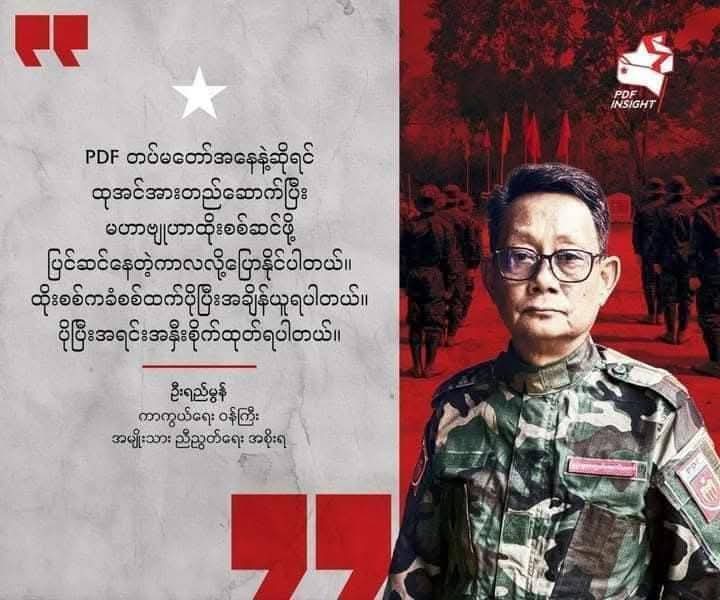 သူပြောတာကိုသဘောပေါက်ရင်လုပ်စရာရှိတာလုပ်လိုတာရှိတာ #ဖြည့်ပေးကြပါ။