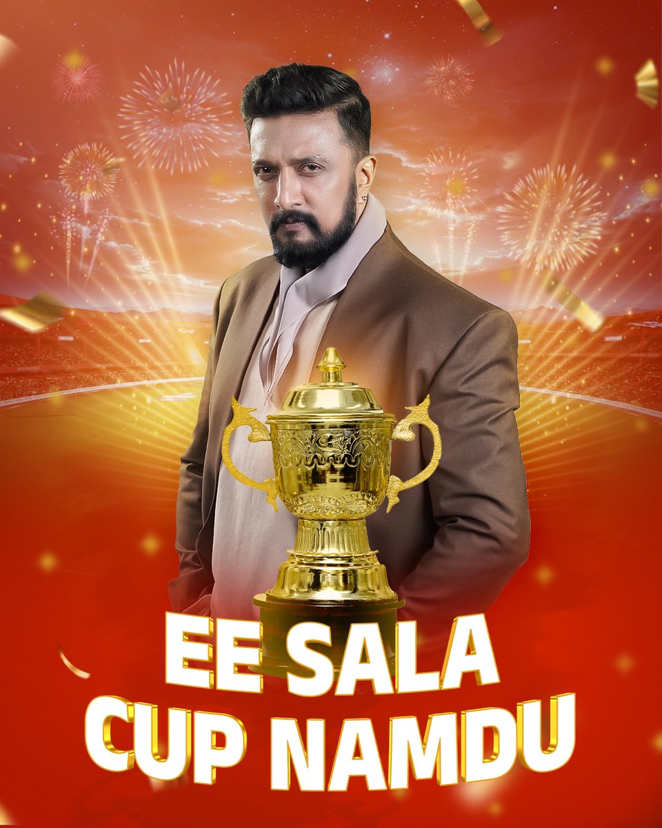 🏆👑 Ee Sala Cup Namdu 🥳❤️‍🔥
Congratulations RCB
#EeSalaCupNamdu <a href="/KicchaSudeep/">Kichcha Sudeepa</a>