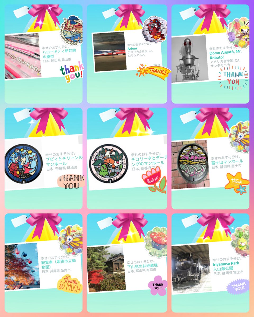 ✩*॰ᵕ̈*ᵕ̈*🎁  ⋈*｡ﾟ
🍀いつも
ありがとうございます🤗🍀🫧
#pokemonGOgift
#PokemonGO