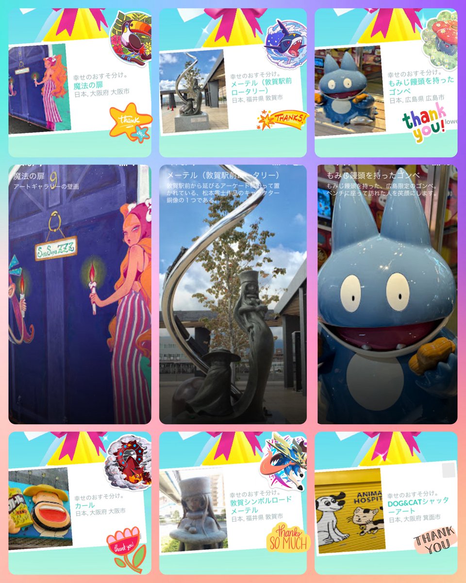 ✩*॰ᵕ̈*ᵕ̈*🎁  ⋈*｡ﾟ
🍀いつも
ありがとうございます🤗🍀🫧
#pokemonGOgift
#PokemonGO