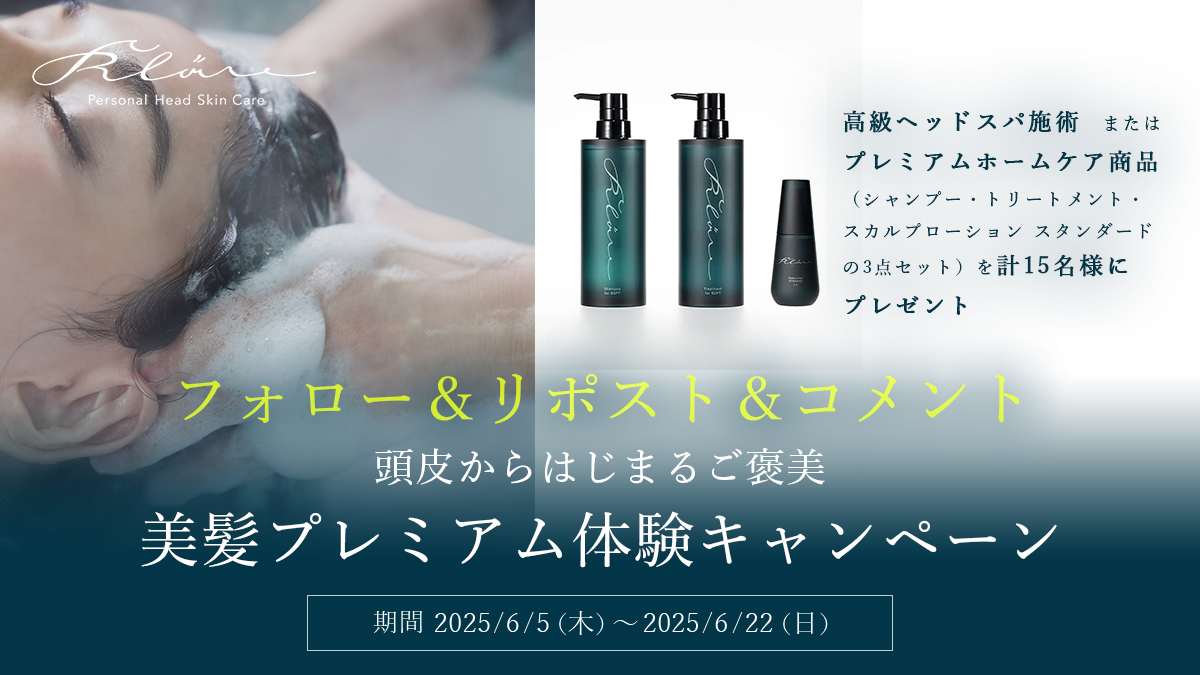 銀座 高級シャンプー クレーレ (klare) シャンプー トリートメント