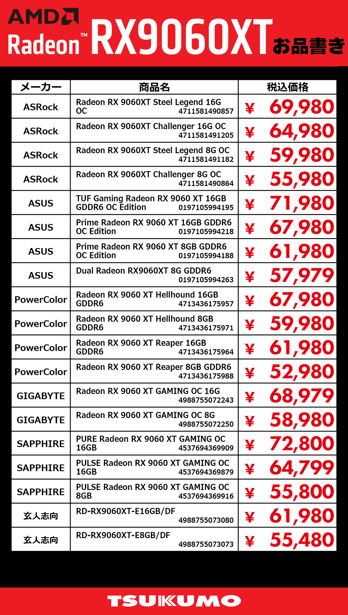 本体、ソフトまとめ売り 419Bjkb5LDL.jpg_BO30,255,255,