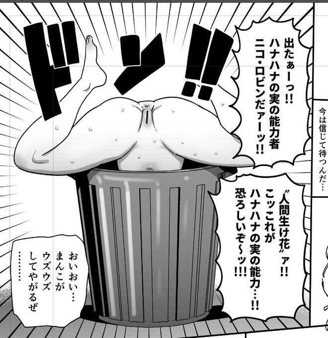 人権奪われる系エロすき 