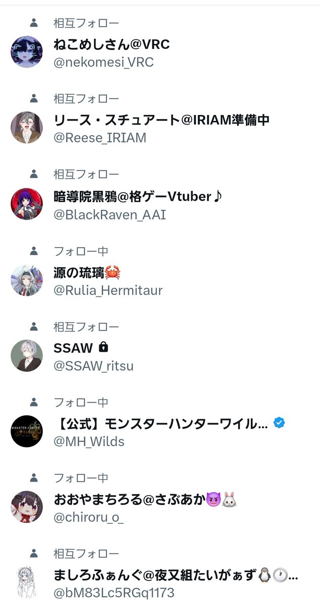 #アットマークを打って出たフォロワーさんに捕まるな引用されたらお願い聞く
やり方あってるのかな
身バレ系以外ならいいよ