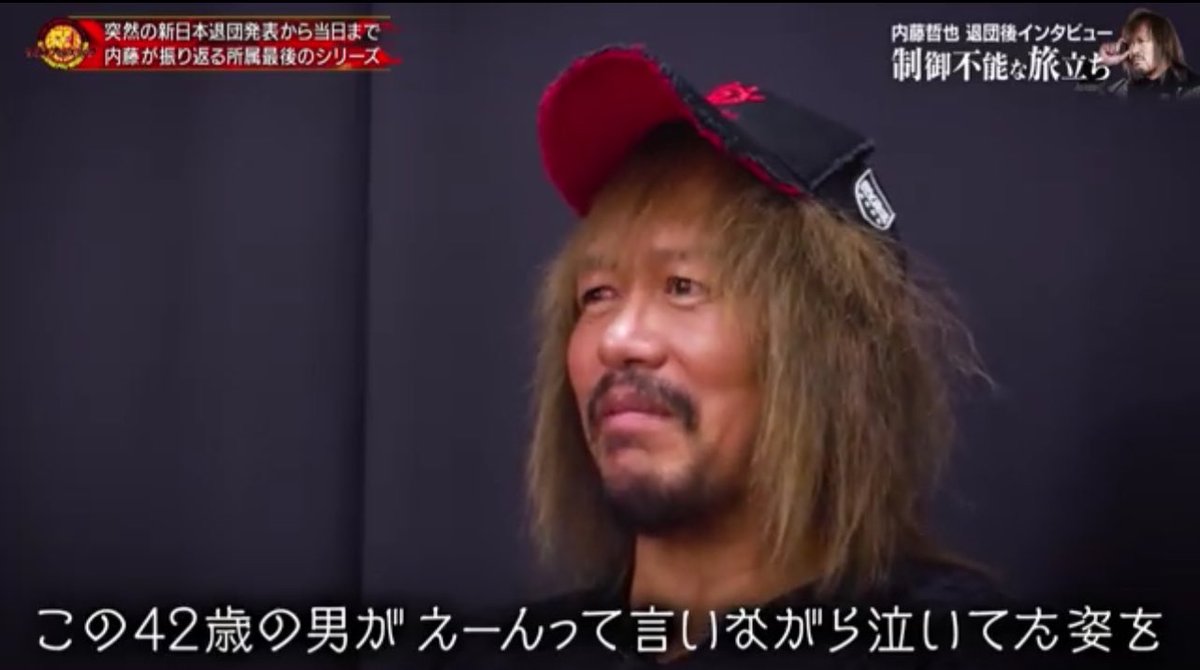 INGOBERNABLES 【犬2022】内藤哲也スカジャン LOS