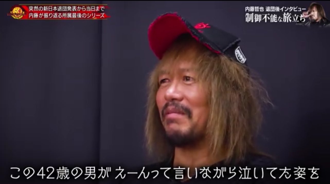 内藤哲也 naito tetsuya on X: 