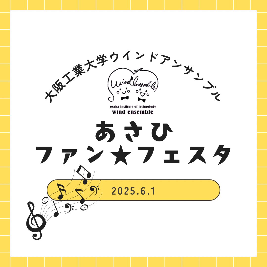 windensembleoit's tweet image. こんにちは！大阪工業大学文化会ウインドアンサンブルです！！🎺

6/1（日）、大宮キャンパスの隣にある城北公園にて行われたあさひファン★フェスタで演奏させていただきました！

〜演奏曲〜
♪じょいふる
♪夢をかなえてドラえもん
♪学園天国(アンコール)