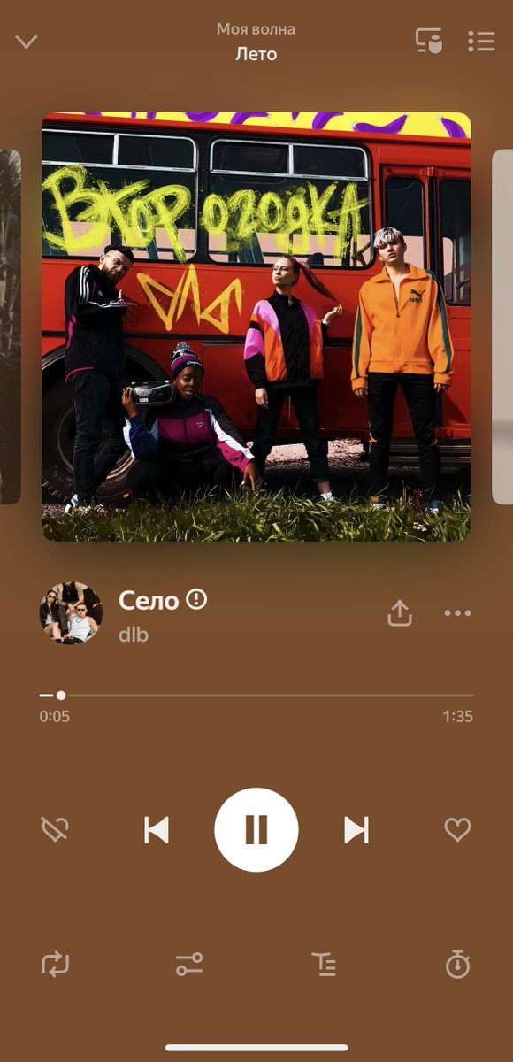 надеюсь, хотя бы это лето я проведу в дубайске 

где я на самом деле проведу лето: